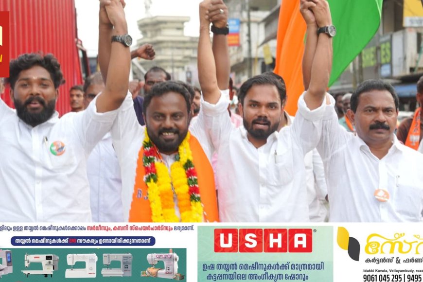 യുഡിഎഫ് ദുഷ്പ്രചരണം നടത്തുന്നു. - രതീഷ് വരകുമല