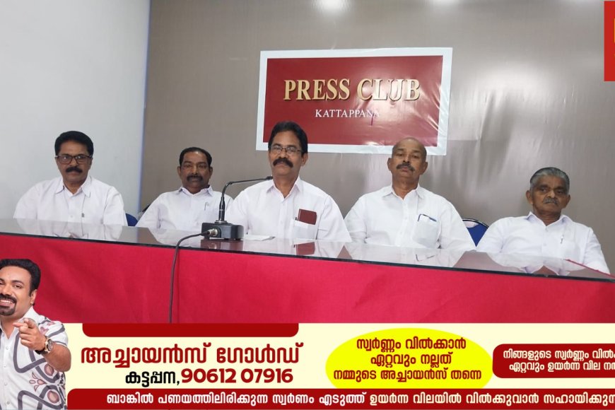 ഈ നിയമസഭ തെരഞ്ഞെടുപ്പുമായി ബന്ധപ്പെട്ട് പി.സി.ജോർജ്ജും, മകൻ ഷോൺ ജോർജും കാഞ്ഞിരപ്പള്ളി രൂപതാ മെത്രാൻ മാർ ജോസ് പുളിക്കൽ പിതാവിനും, സഭക്കും ദീപികാ പത്രത്തിനുമെതിരായി   മോശമായ നടത്തിയ പരാമർശനങ്ങളെ കർഷകകോൺഗ്രസ്സ്  ശക്തമായി അപലപിക്കുന്നതായി വാർത്താ സമ്മേളനത്തിൽ അറിയിച്ചു.