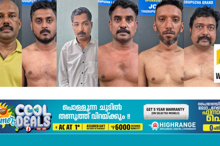 തൊടുപുഴയിലെ ബാറിലുണ്ടായ തർക്കത്തെത്തുടർന്ന് യുവാവിന് ക്രൂരമർദ്ദനമേറ്റ സംഭവത്തിൽ ആറുപേരെ പോലീസ് അറസ്റ്റ് ചെയ്തു