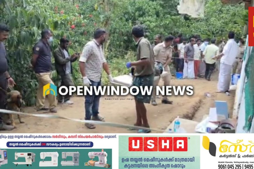 നെടുങ്കണ്ടത്തെ ഇരട്ട കൊലപാതകവുമായി ബന്ധപ്പെട്ട് ദുരൂഹത തടരുന്നു.മേരിക്കുട്ടി, മകൻ റെജി എന്നിവരാണ് കൊല്ലപ്പെട്ടത് എന്നാണ് പ്രാഥമിക നിഗമനം.