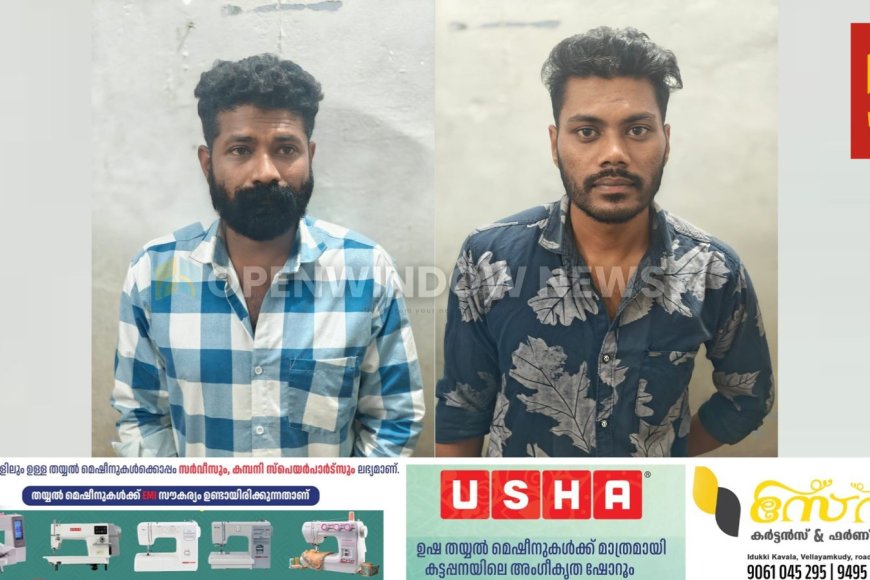 കട്ടപ്പനയിൽ മദ്യം വാങ്ങി നൽകാത്തതിന്റെ വിരോധത്തിന് ബാറിൽവച്ച് സോഡാ കുപ്പി ഉപയോഗിച്ച് യുവാവിന്റെ തലയിൽ അടിച്ച് പരുക്കേൽപ്പിച്ച കേസിൽ രണ്ടുപേർ അറസ്റ്റിൽ