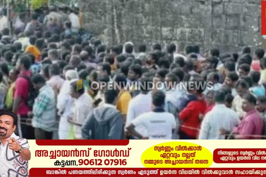 മംഗളാദേവി ക്ഷേത്രത്തിൽ ചിത്രാ പൗർണമി ഉത്സവം നാളെ