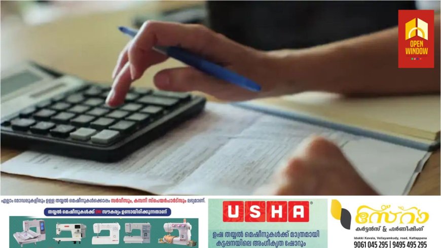 ആദായ നികുതി നിയമം ഉള്‍പ്പെടെ നിരവധി മാറ്റങ്ങള്‍; പുതിയ സാമ്പത്തിക വര്‍ഷത്തിലേക്ക് കടന്ന് രാജ്യം