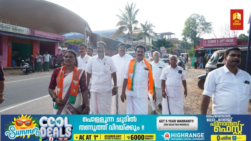 ഇടുക്കി നിയോജക മണ്ഡലം എന്‍.ഡി.എ. സ്ഥാനാര്‍ത്ഥി അഡ്വ:പ്രതീഷ് പ്രഭ കൊന്നത്തടി , വാത്തിക്കുടി പഞ്ചായത്തുകളില്‍ പര്യടനം നടത്തി.