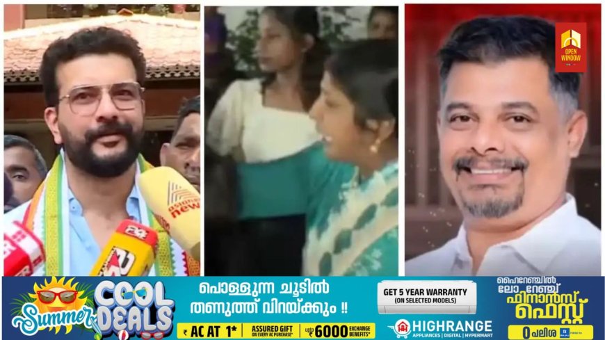 രമേഷ് പിഷാരടിക്ക് ഐക്യദാര്‍ഢ്യവുമായി എല്‍ഡിഎഫ് സ്ഥാനാര്‍ത്ഥി എൻഎംആര്‍ റസാഖ്; 'രാഷ്ട്രീയ എതിര്‍പ്പ് ആവാം, വിദ്വേഷം പാടില്ല, വോട്ട് ചോദിക്കാൻ എല്ലാവര്‍ക്കും അവകാശം'