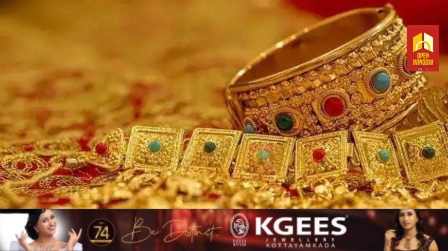 സംസ്ഥാനത്ത് ഇന്ന് സ്വർണവില കുറഞ്ഞു. പവന് 1120 രൂപയുടെ കുറവാണ് രേഖപ്പെടുത്തിയിരിക്കുന്നത്.