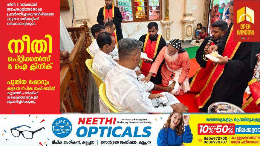 മറ്റുള്ളവരെ കുറിച്ച് മോശം പറയാൻ ആർക്കും അവകാശമില്ല. തിരുവല്ല അതിരൂപത ആർച്ച് ബിഷപ്പ് തോമസ് മാർ കൂറിലോസ് മെത്രാപ്പോലീത്ത.