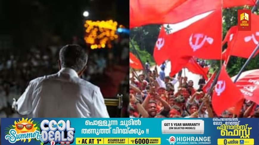 വോട്ടെടുപ്പിന് 5 നാൾ മാത്രം; ക്ഷേമ വികസന പദ്ധതികളിലൂന്നിയുള്ള പ്രചാരണത്തിന് എൽഡിഎഫ്, ധർമ്മടത്ത് പ്രചാരണം കേന്ദ്രീകരിക്കാൻ മുഖ്യമന്ത്രി