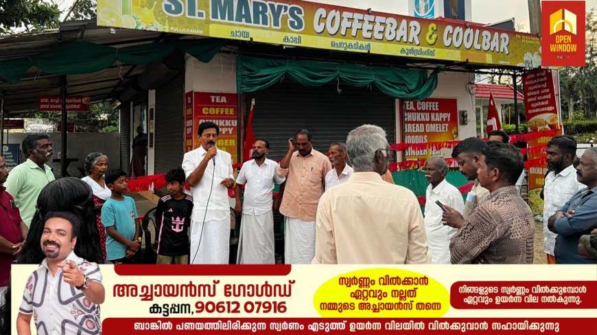 ഈസ്റ്റർ ദിനത്തിൽ വോട്ട് റോഷി തേടി ഉൾനാടൻ മേഖലകളിൽ