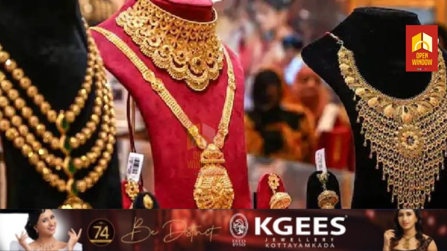 ഇന്നത്തെ സ്വര്‍ണ്ണവില