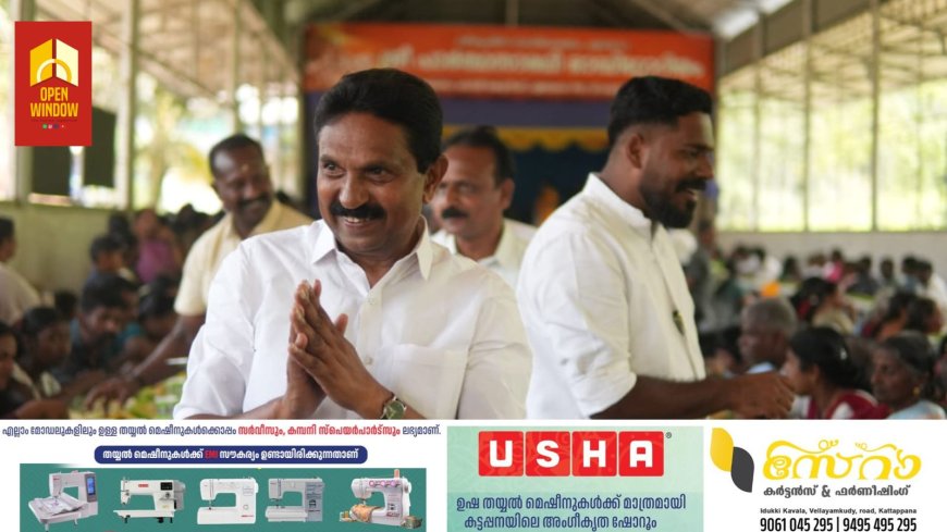 നാട്ടുകാരുടെ ഹൃദയാരവങ്ങൾ ഏറ്റുവാങ്ങി സിറിയക്ക് തോമസ്.