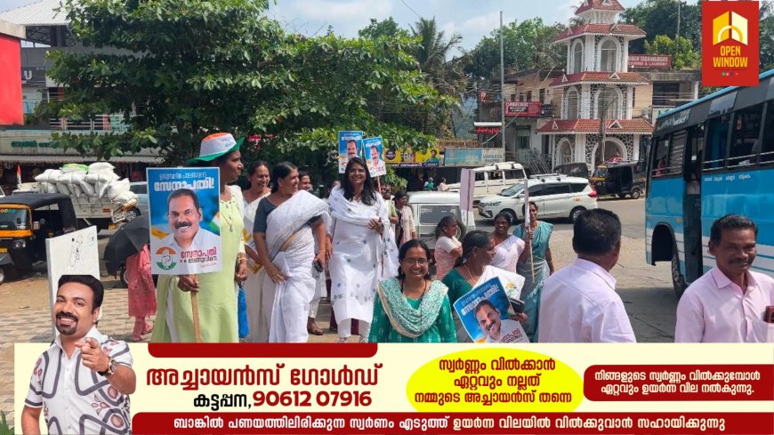 ഉടുമ്പൻചോലയിൽ കളം നിറഞ്ഞ് സേനാപതി