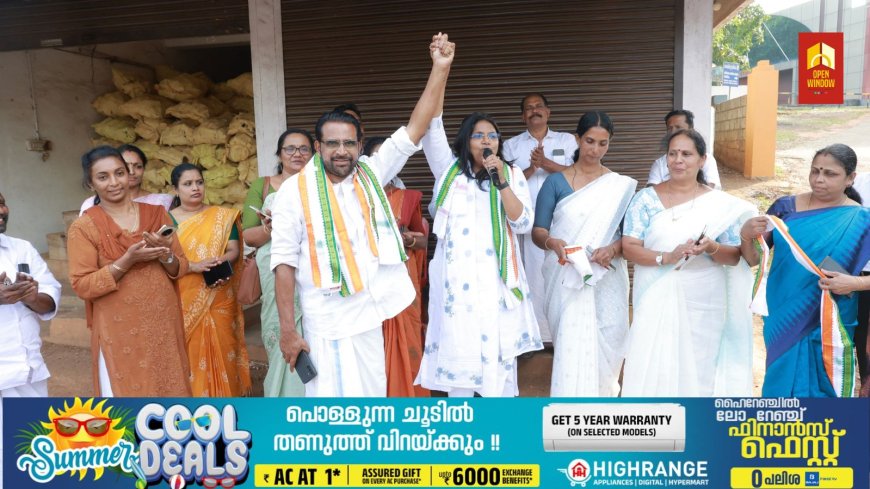 "കൈ"പിടിച്ച് കട്ടപ്പന 
"കൈ"കൊടുത്ത്  റോയി