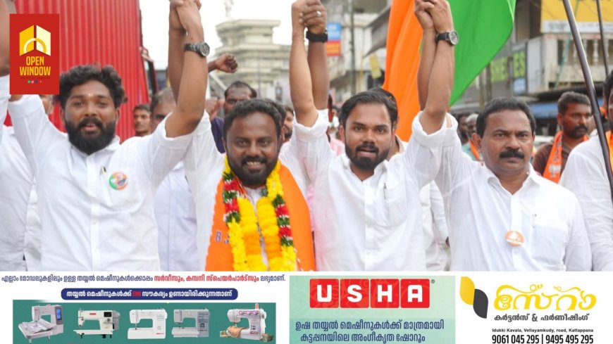 യുഡിഎഫ് ദുഷ്പ്രചരണം നടത്തുന്നു. - രതീഷ് വരകുമല