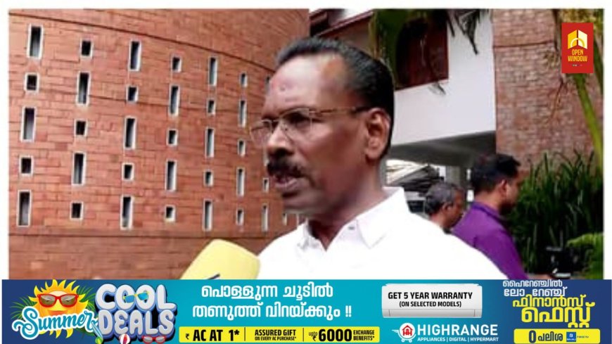 ഭരണ വിരുദ്ധ വികാരമില്ല, മൂന്നാം തവണയും എൽഡിഎഫ് അധികാരത്തിൽ വരും: ടിപി രാമകൃഷ്ണൻ