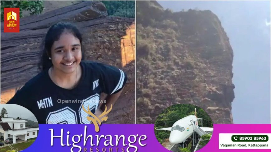 ശ്രീനന്ദയുടെ മരണം; പ്രാഥമിക പോസ്റ്റ്മോര്‍ട്ടം റിപ്പോര്‍ട്ട് പുറത്ത്, 'മരണകാരണം തലയുടെ വലത് ഭാഗത്തേറ്റ ഗുരുതര പരിക്ക്, ശരീരത്തില്‍ ഉടനീളം പരിക്കുകള്‍'