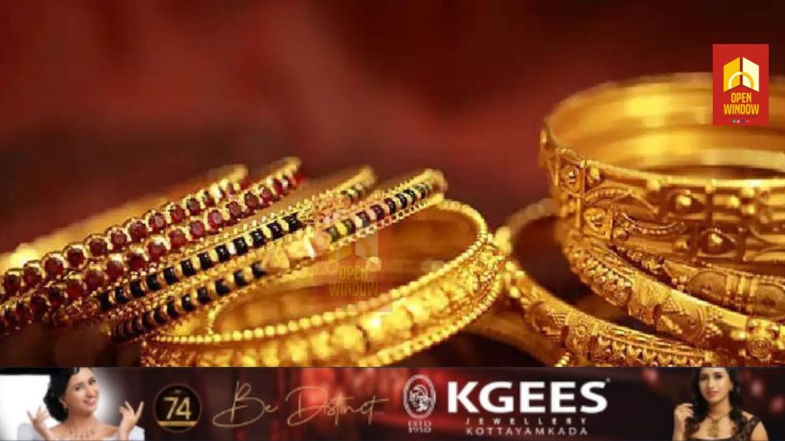 കുതിച്ച്‌ സ്വര്‍ണ്ണവില;ഇന്നത്തെ സ്വ‌ര്‍ണ്ണവില