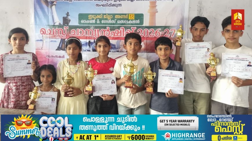 ജോഹാനും സിയായും ചാമ്പ്യൻമാർ