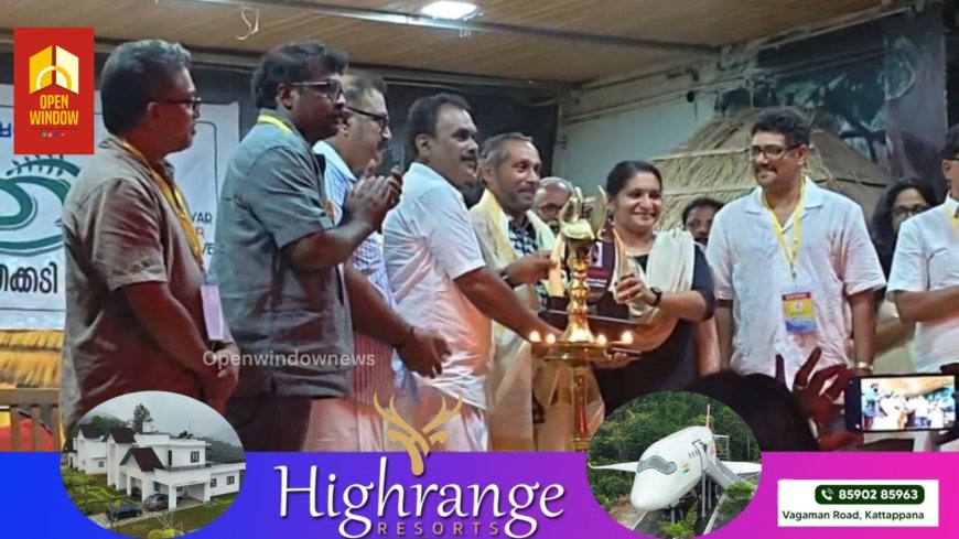 കേരള ചിത്രകല പരിഷത്ത് സംസ്ഥാന ക്യാമ്പും  സമ്മേളനവും തേക്കടിയിൽ നടന്നു. കേരളത്തിലെ വിവിധ ജില്ലകളിൽ നിന്നായി 300ലധികം  ചിത്രകാരന്മാർ പങ്കെടുത്തു.