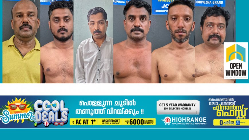 തൊടുപുഴയിലെ ബാറിലുണ്ടായ തർക്കത്തെത്തുടർന്ന് യുവാവിന് ക്രൂരമർദ്ദനമേറ്റ സംഭവത്തിൽ ആറുപേരെ പോലീസ് അറസ്റ്റ് ചെയ്തു