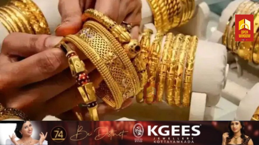 സ്വര്‍ണ്ണവില താഴേയ്ക്ക്: ഇന്ന് പവന് കുറഞ്ഞത് 1000 രൂപ