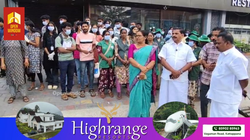 കട്ടപ്പന നഗരസഭയില്‍ മഴക്കാലപൂര്‍വ ശുചീകരണം നടത്തി .നഗരസഭ ചെയർപേഴ്സൺ ജോയി വെട്ടിക്കുഴി ഉദ്ഘാടനം നടത്തി .