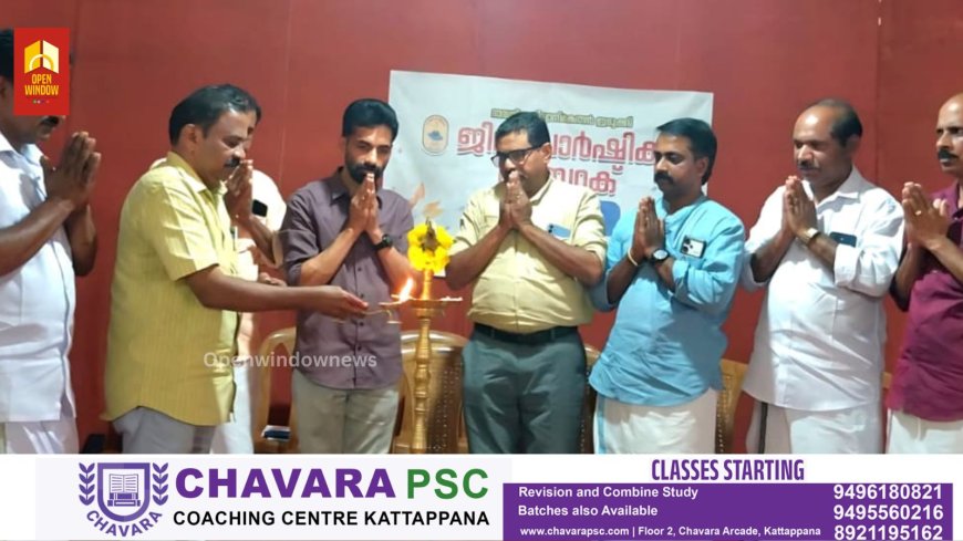 പാറക്കടവ് സരസ്വതി വിദ്യാനികേതൻ സ്കൂൾ ഓഡിറ്റോറിയത്തിൽ നടന്ന  ഭാരതീയ വിദ്യാനികേതൻ ഇടുക്കി ജില്ലാ വർഷാന്ത്യ ബൈഠക് ബി വി എൻ സംസ്ഥാന സെക്രട്ടറി കെ ആർ റെജി ഉദ്ഘാടനം ചെയ്തു.