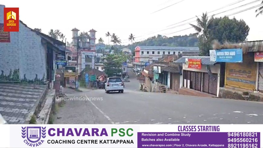 ഇരട്ടയാർ ഗ്രാമപഞ്ചായത്തിന്റെ വിവിധ മേഖലകളിൽ തമ്പടിക്കുന്ന ലഹരി മാഫിയയെ തുരത്താൻ എക്സൈസിന്റെ ഭാഗത്തുനിന്ന് അടിയന്തരമായി നടപടി ഉണ്ടാകണമെന്ന് ആവശ്യം ശക്തമാകുന്നു