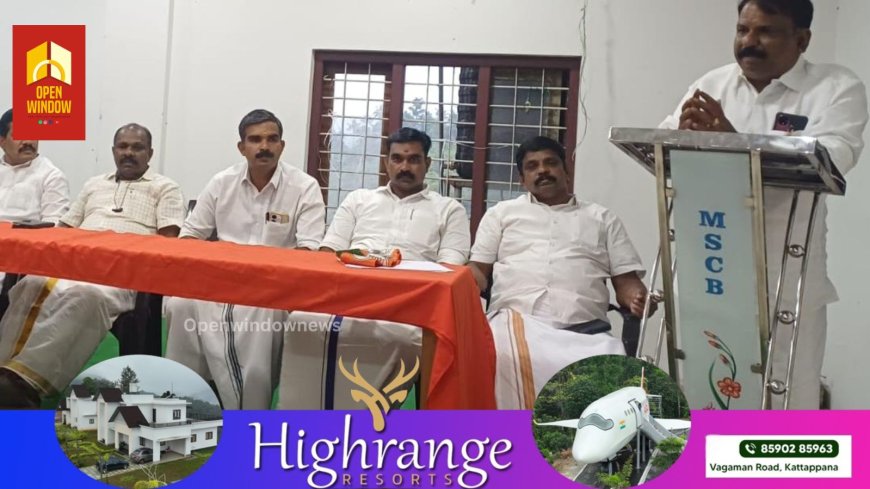 ഇലക്ഷന്‍ പ്രവര്‍ത്തനങ്ങള്‍ നടത്തിയ പ്രവര്‍ത്തകര്‍ക്ക് സ്നേഹവിരുന്ന് നല്‍കി NDA സ്ഥാനാര്‍ത്ഥി അഡ്വ:പ്രതീഷ് പ്രഭ