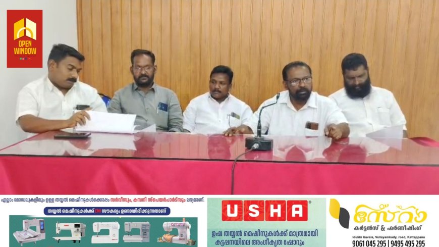 നിതിൻ രാജിന്റെ മരണത്തിൽ ഗവർണർ ഇടപെടണമെന്ന് ദലിത് സംയുക്ത സമിതി വാർത്താ സമ്മേളനത്തിൽ പറഞ്ഞു. 28 -ാം തിയതി വിവിധ ദളിത് സംഘടനകൾ നേതൃത്വം നൽകുന്ന നിധിൻ രാജ് ആക്ഷൻ കൗൺസിൽ ആഹ്വാനം ചെയ്തിരിക്കുന്ന ഹർത്താലിന്  ഐക്യദാർഢ്യം പ്രഖ്യാപിക്കുവാൻ തീരുമാനിച്ചിരിക്കുകയാണെന്നും നേതാക്കൾ പറഞ്ഞു .