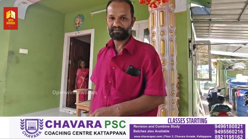 കട്ടപ്പനയിൽ ഒരാൾക്ക് സൂര്യതാപം ഏറ്റു;
20 ഏക്കർ സ്വദേശിയായ താഴത്ത് വീട്ടിൽ അജീഷിനാണ് മരപ്പണി എടുക്കുന്നതിനിടെ സൂര്യതാപമേറ്റത്അജീഷിന്റെ കൈപ്പത്തിയുടെ മുകൾഭാഗത്ത് സൂര്യതാപമേറ്റ് കുമിളകൾ രൂപപ്പെട്ടു