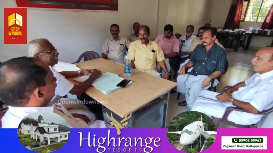 ഹൈറേഞ്ചിലെ ആദ്യകാല ബസ് സർവീസുകളിൽ ഒന്നായ സിഎംഎസ് ബസിലെ ജീവനക്കാരുടെ കൂട്ടായ്മയുടെ നാലാം വാർഷികം ആഘോഷിച്ചു.
കട്ടപ്പന ചേർന്ന വാർഷിക യോഗം കൂട്ടായ്മയുടെ രക്ഷാധികാരി സണ്ണി കോങ്ങൂർ ഉദ്ഘാടനം ചെയ്തു