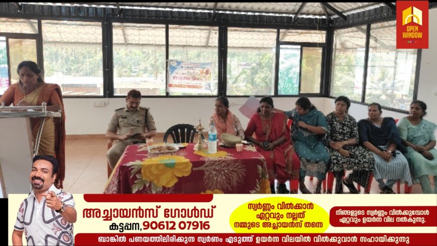 അവധിക്കാലം ആഘോഷമാക്കാം സ്മാർട്ട് ടീൻസ് സമ്മർ ക്യാംമ്പ് സംഘടിപ്പിച്ചു.