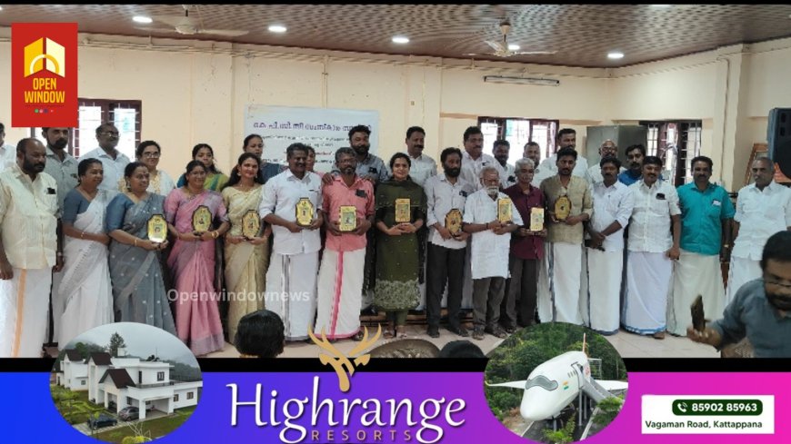 കെ പി സി സി സാംസ്കാരിക സാഹിതി പ്രതിഭാ സംഗമവും ഭാരവാഹികളുടെ സ്ഥാനാരോഹണവും നടന്നു.