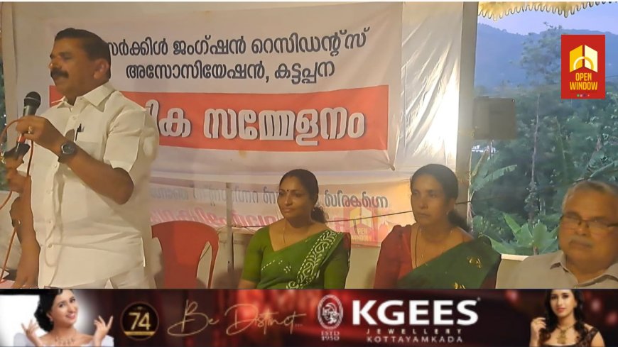 കട്ടപ്പന നഗരത്തിലെ ദ്രവമാലിന്യങ്ങൾ ജല സ്രോതസുകളെയും നദികളെയും മലിനമാക്കുന്നത് ഒഴിവാക്കാൻ അടിയന്തിര കർശന നടപടികൾ നഗര സഭ സ്വീകരിക്കുമെന്ന് നഗര സഭാ ചെയർമാൻ ജോയി വെട്ടിക്കുഴി പറഞ്ഞു.