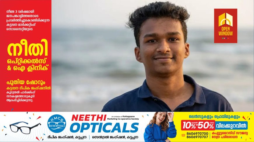 ഹർത്താൽ, പരീക്ഷകളിൽ മാറ്റം, കടകൾ തുറക്കുമെന്ന് വ്യാപാരികൾ