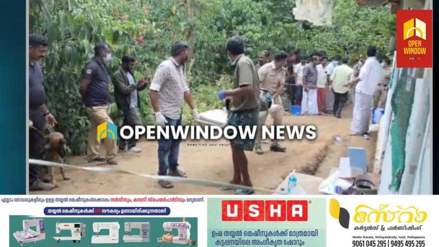 നെടുങ്കണ്ടത്തെ ഇരട്ട കൊലപാതകവുമായി ബന്ധപ്പെട്ട് ദുരൂഹത തടരുന്നു.മേരിക്കുട്ടി, മകൻ റെജി എന്നിവരാണ് കൊല്ലപ്പെട്ടത് എന്നാണ് പ്രാഥമിക നിഗമനം.