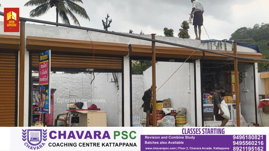 വണ്ടിപ്പെരിയാര്‍ മേഖലയില്‍  പെയ്ത  വേനല്‍മഴയില്‍ വ്യാപക നാശനഷ്ടം