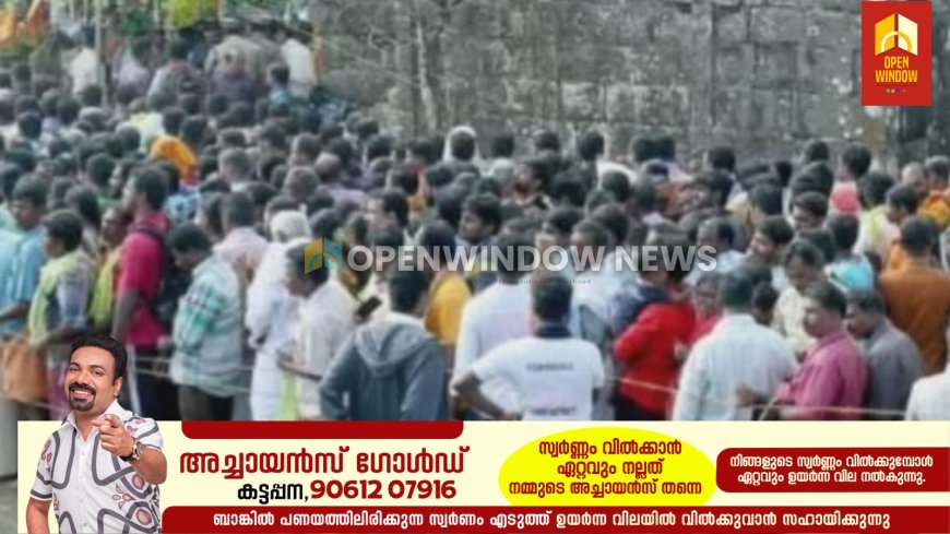 മംഗളാദേവി ക്ഷേത്രത്തിൽ ചിത്രാ പൗർണമി ഉത്സവം നാളെ