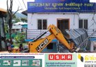 പൂപ്പാറയിലെ അനധികൃത കെട്ടിടങ്ങള്‍ പൊളിച്ചു നീക്കി;പുനരധിവാസം അര്‍ഹരായവര്‍ക്ക് മാത്രം: ജില്ലാ കളക്ടര്‍