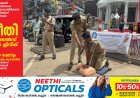 തീ... തടയാം കരുത്തോടെ ;ഫയർ ഫൈറ്റേഴ്‌സ്  ദിനാചരണം സംഘടിപ്പിച്ചു.