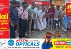 കട്ടപ്പനയിൽ വ്യാപാരി വ്യവസായി ഏകോപന സമിതി യൂത്ത് വിംഗ് അടുപ്പ് കൂട്ടി പ്രതിഷേധം സംഘടിപ്പിച്ചു. പാചക വാതകത്തിൻ്റെ വില വർദ്ധനവിൽ പ്രതിഷേധിച്ചാണ് ഗാന്ധി സ്ക്വയറിൽ സമരം സംഘടിച്ചത്. വ്യാപാരി വ്യവസായി ഏകോപന സമിതി കട്ടപ്പന യൂണിറ്റ് പ്രസിഡൻ്റ് സാജൻ ജോർജ് സമരം ഉത്ഘാടനം ചെയ്തു