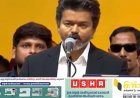 ജോസഫ് വിജയ് തമിഴ്നാട് മുഖ്യമന്ത്രിയായി സത്യപ്രതിജ്ഞ ചെയ്തു