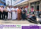 നവീകരിച്ച കട്ടപ്പന പ്രിൻകോസ് ജംഗ്ഷൻ ബൈപ്പാസ് റോഡിൻ്റെ ഉദ്ഘാടനം നടന്നു.
നഗരസഭ ചെയർപേഴ്‌സൺ ജോയി വെട്ടിക്കുഴി ഉദ്ഘാടനം നിർവ്വഹിച്ചു.