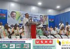 കേരള എൻജിഒ അസോസിയേഷൻ ഇടുക്കി ജില്ലാ സമ്മേളനം കട്ടപ്പനയിൽ നടന്നു;
അസോസിയേഷന്റെ 51 സമ്മേളനമാണ് നടന്നത്. ഇടുക്കി എംപി അഡ്വക്കേറ്റ് ഡീൻ കുര്യാക്കോസ് ഉദ്ഘാടനം ചെയ്തു