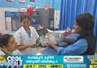 അന്താരാഷ്ട്ര നഴ്സിംഗ് ദിനമായ മെയ് 12ന് കട്ടപ്പന ഗവൺമെൻറ് ഐടിഐയിലെ എൻഎസ്എസ് യൂണിറ്റിൻ്റെ നേതൃത്വത്തിൽ കട്ടപ്പന താലൂക്ക് ആശുപത്രിയിലെ നേഴ്സിങ് ജീവനക്കാരെ ആദരിക്കുകയും മധുരം നൽകുകയും ചെയ്തു.