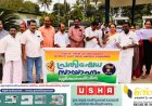 ഇന്ധനവിലവർധനക്കെതിരെ കോൺഗ്രസ്‌ കട്ടപ്പന ബ്ലോക്ക്‌ കമ്മറ്റിയുടെ നേതൃത്വത്തിൽ പ്രതിഷേധ സായാഹ്നം സംഘടിപ്പിച്ചു.