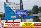 കട്ടപ്പന നഗരസഭ പഴയ ബസ് സ്റ്റാൻഡിൽ ടേക് എ ബ്രേക്ക് പദ്ധതി നടപ്പാക്കുന്നു.
22 ലക്ഷം രൂപായാണ് പദ്ധതിക്കായി നീക്കിവച്ചിരിക്കുന്നത്.