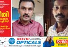 ഓട്ടോറിക്ഷയില്‍ 10 കിലോഗ്രാം ഉണക്കക്കഞ്ചാവ് കടത്തിയ കേസില്‍ രണ്ട് പ്രതികള്‍ക്ക് ഏഴ് വര്‍ഷം കഠിനതടവും 75,000 രൂപ വീതം പിഴയും ശിക്ഷ.