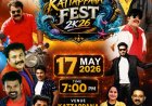 കട്ടപ്പന ഫെസ്റ്റ് 2K26-ന്റെ ആഘോഷ രാവുകൾക്ക് ഇന്ന് ചിരിയുടെ മേളം തീർത്ത് സിനിമാതാരം ജോബി പാലാ അവതരിപ്പിച്ച കോമഡി മെഗാഷോ കാണികളുടെ കൈയടിയോടെ ശ്രദ്ധേയമായി.